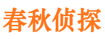 秀峰市婚外情调查